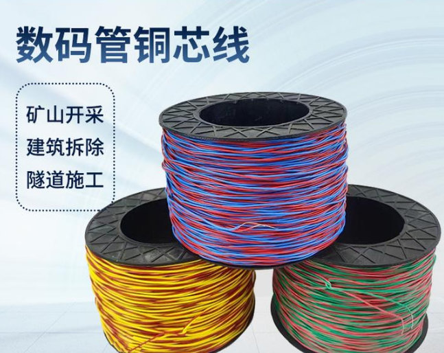 彭山如何正确使用放炮线爆破母线
