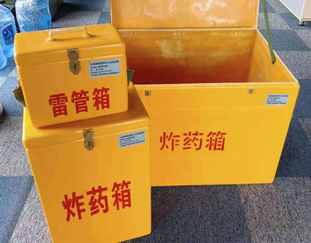 彭山炸药箱雷管箱使用注意事项