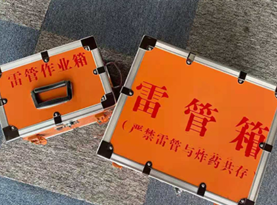 彭山雷管箱规范存放管理标准