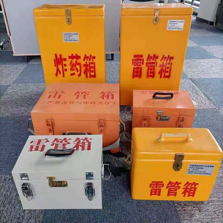 彭山雷管炸药箱材质解析盘点